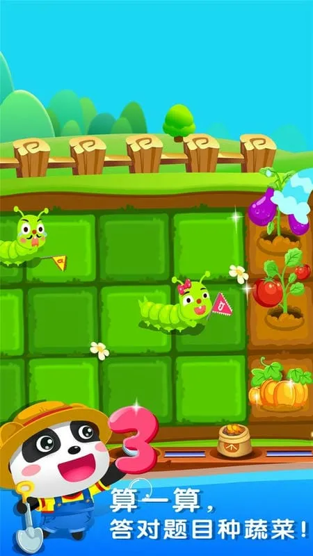 ��������ũ��v9.88.00.00 �ֻ���