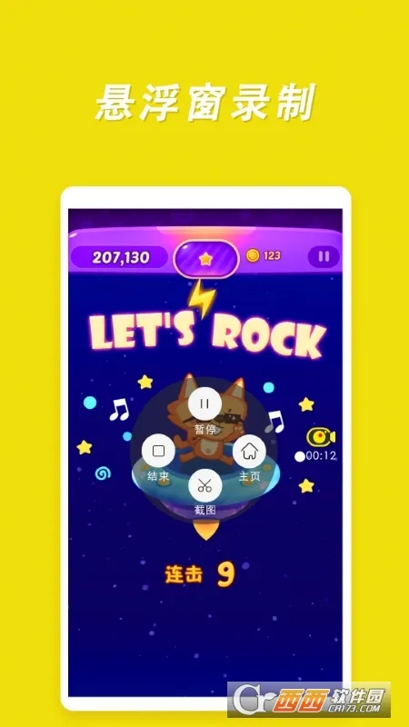 ¼������2026���°汾v4.6.4 �ֻ���