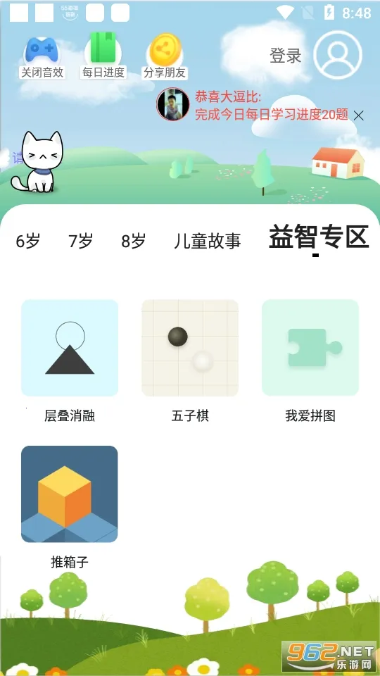 ������ѧv1.1.5 �ٷ�����