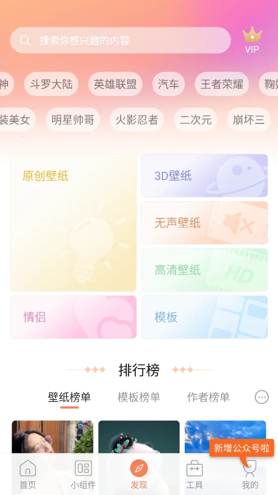 ��̬��ֽ�ܼ������ֻ���v4.6.9 ��Ѱ�