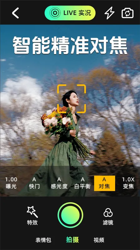 ʵ����ͼ�����׿���ֻ���v1.3.1 �ٷ�����