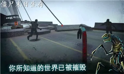 ��ʬĩ������v1.1 ��׿��