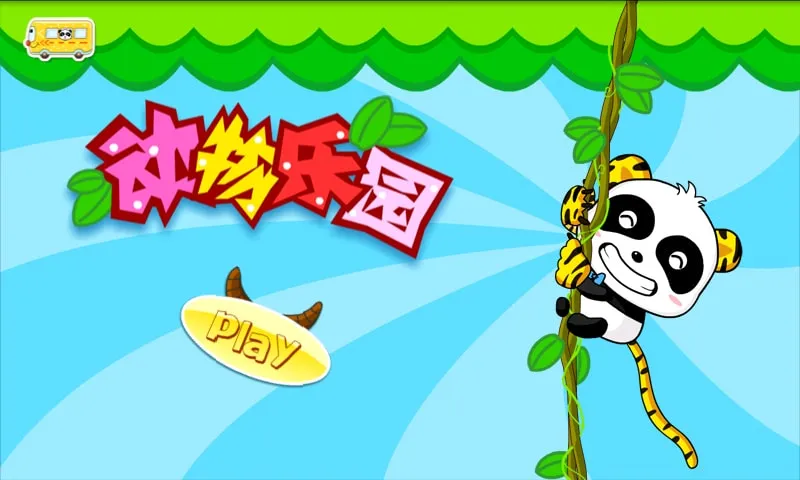 ������԰2026���°汾v9.88.00.00 ��Ѱ�