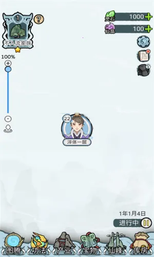 ��������v1.0.1 �ٷ�����