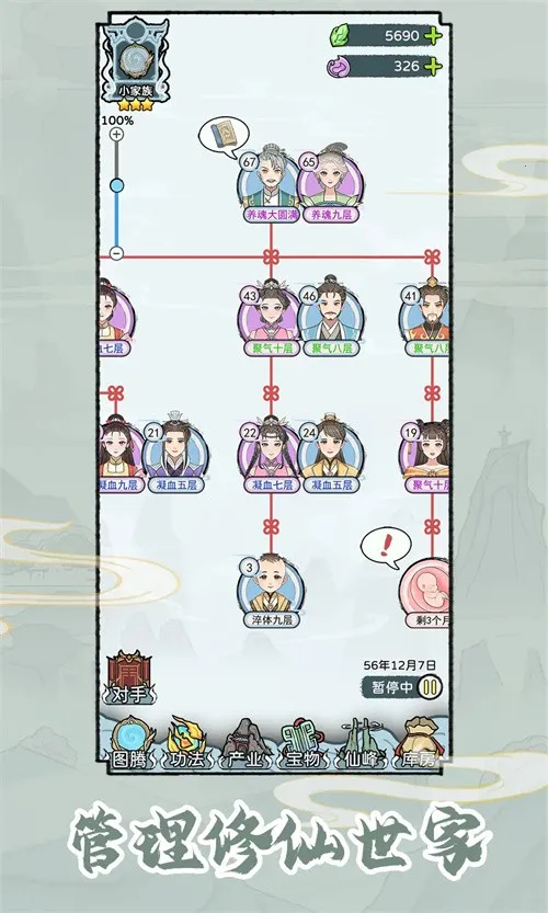 ��������v1.0.1 �ٷ�����