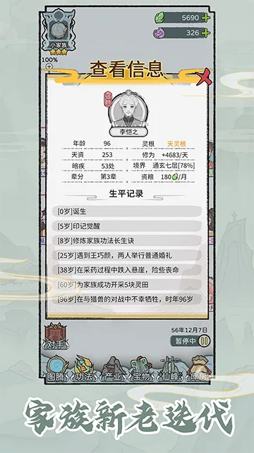 ��������v1.0.1 �ٷ�����