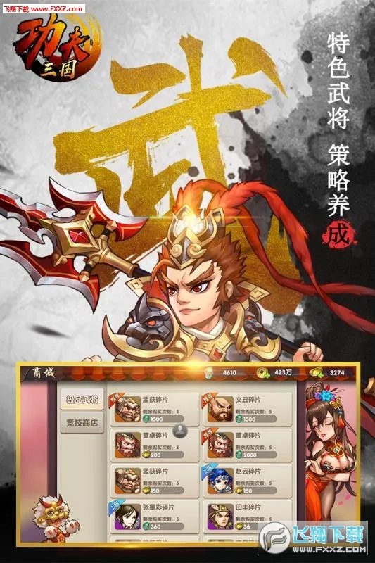 ��������2026�ٷ����°汾v1.0 ��׿��