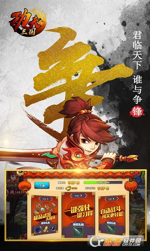 ��������2026�ٷ����°汾v1.0 ��׿��