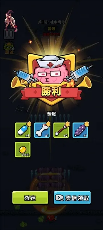 ϸ������ս��׿���ֻ���v2.00 ��Ѱ�