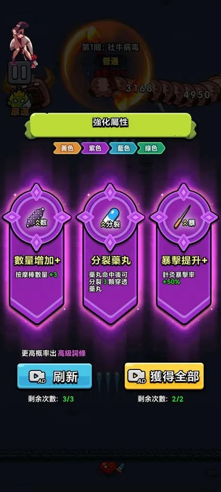 ϸ������ս��׿���ֻ���v2.00 ��Ѱ�