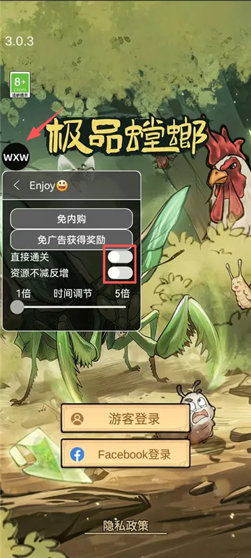 ��Ʒ���v3.0.5 ��׿��