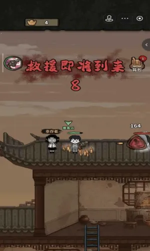 ��������ɱ�����ֻ���v1.1.1 �ֻ���