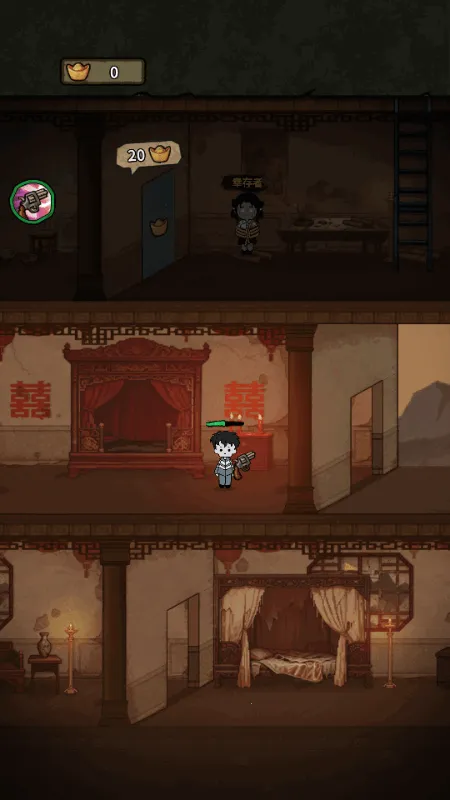 ��������ɱ�����ֻ���v1.1.1 �ֻ���