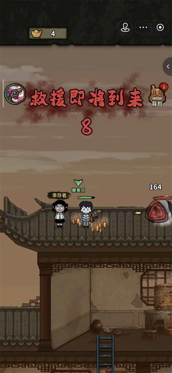 ��������ɱ�����ֻ���v1.1.1 �ֻ���