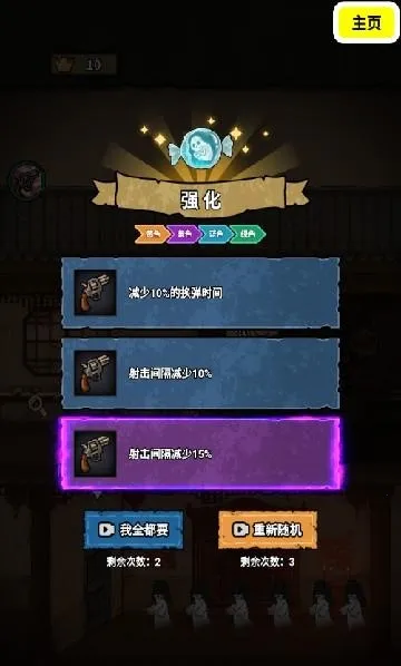 ��������ɱ�����ֻ���