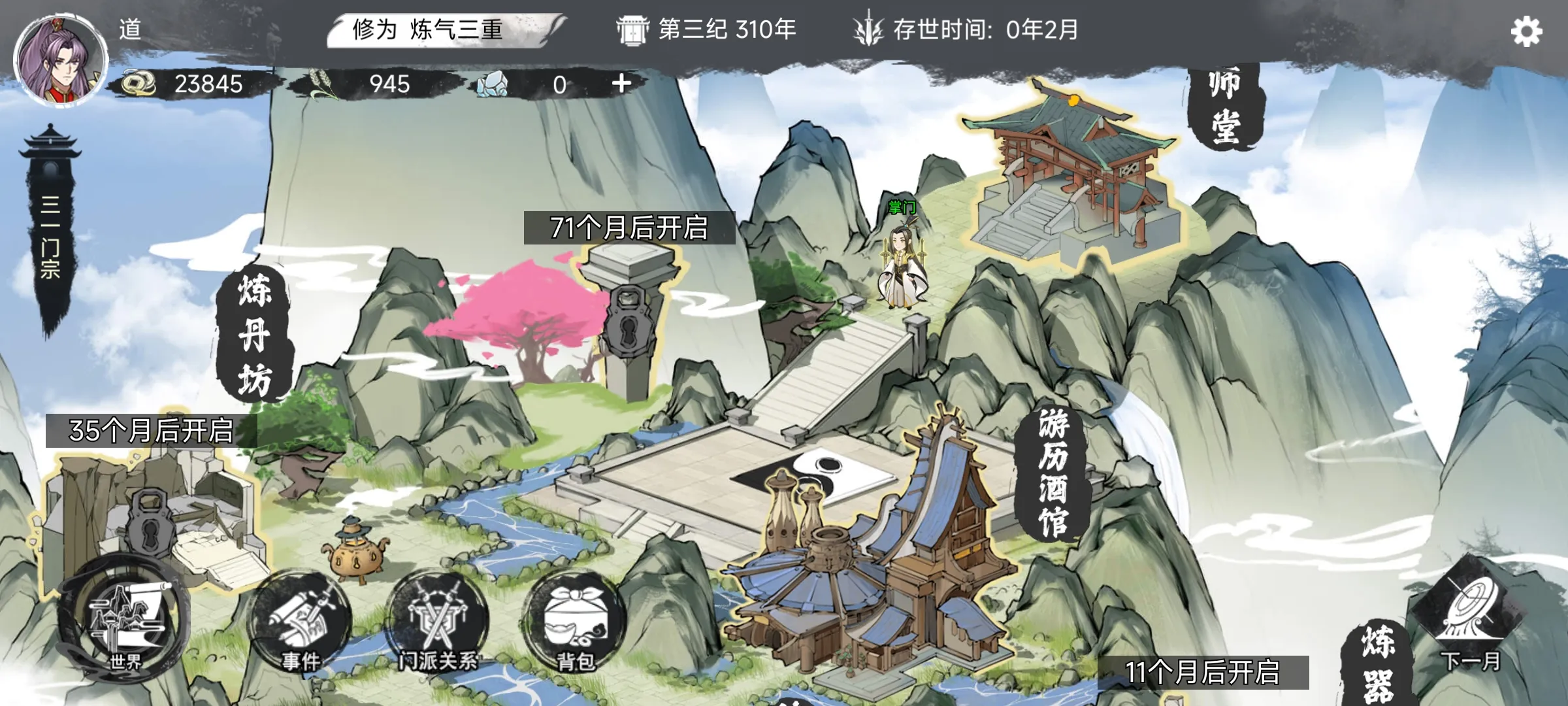 �ҵ���������2026����v1.0.1 ��׿��