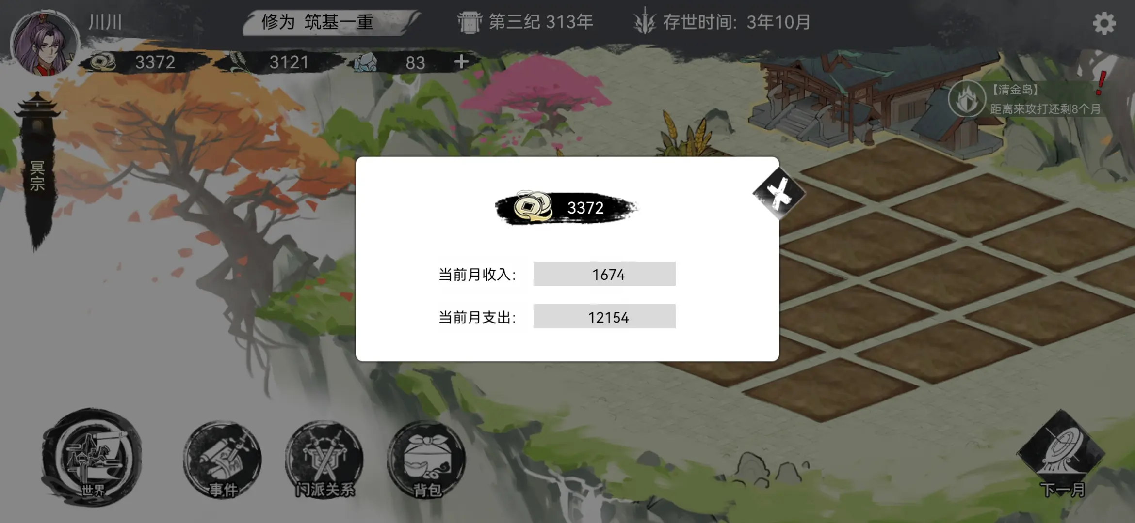 �ҵ���������2026����v1.0.1 ��׿��