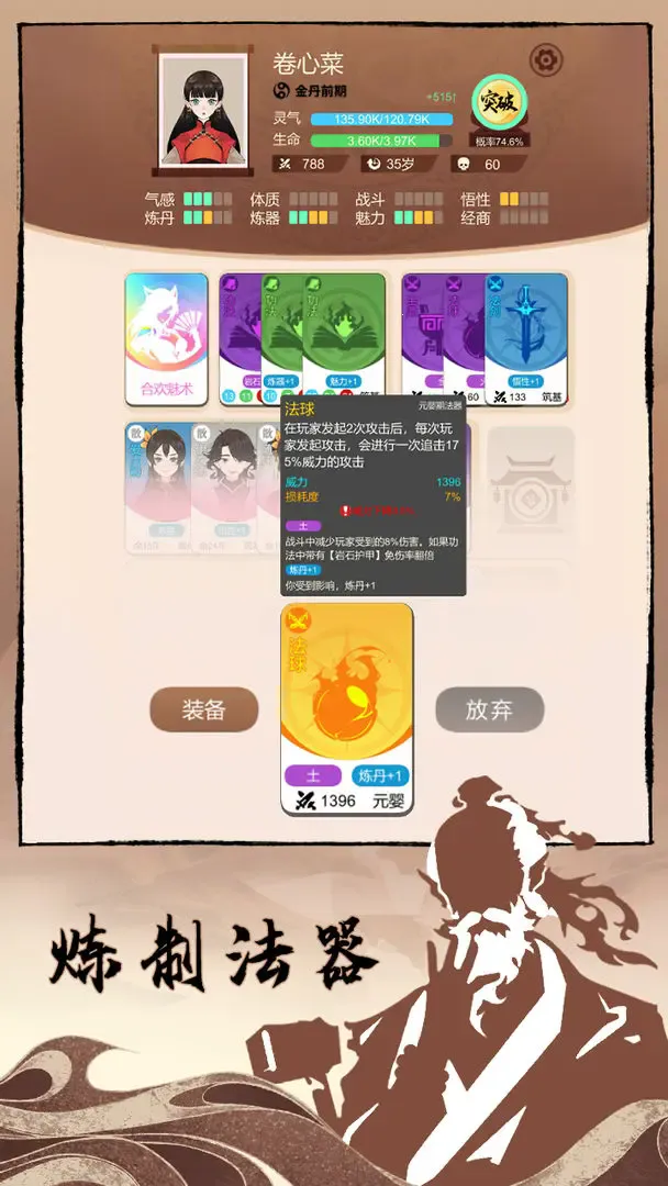 ��������v1.1 �ֻ���