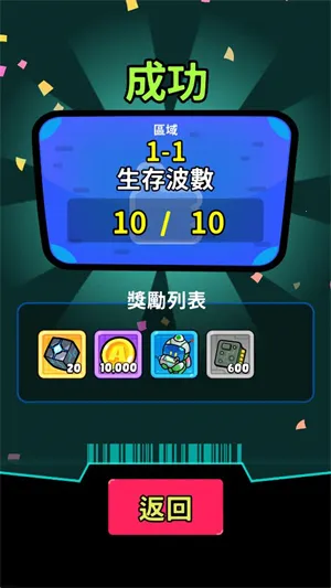 �Ǽ�������v0.1.26 �ֻ���