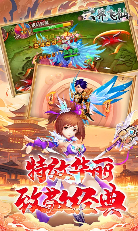 �������v5.0.0 ��׿��