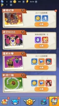 �����ز�ס�����ֻ���v1.0.0 �ٷ�����