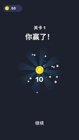 ��ͷ�Թ�v1.4.2 �ֻ���