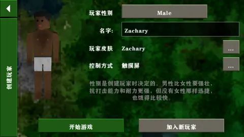 ����ս��2��ү����2026�ٷ�����vAPI1.61N ��׿��