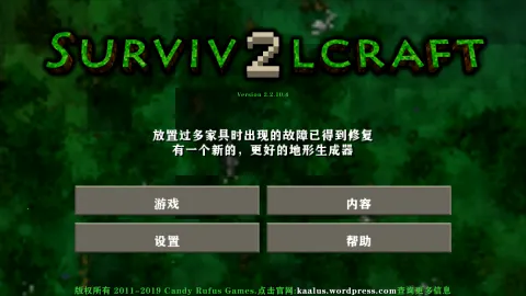 ����ս��2��ү����2026�ٷ�����vAPI1.61N ��׿��