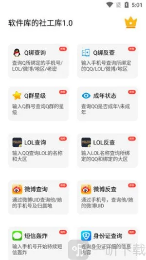 skidsense����2026����