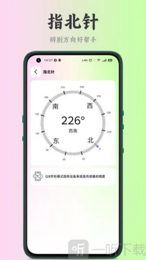 刀锋插件 刀锋插件