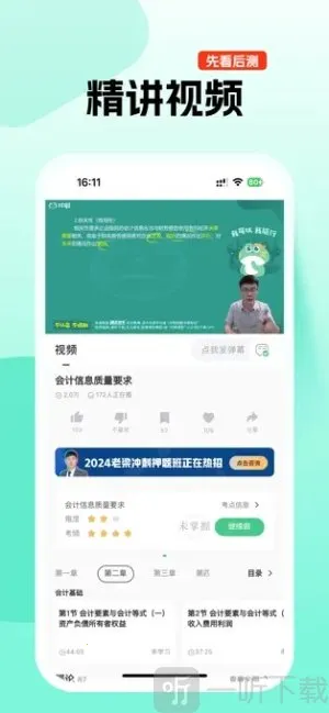 �԰�2026�ٷ�����