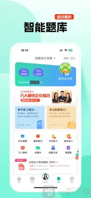 �԰�2026�ٷ�����