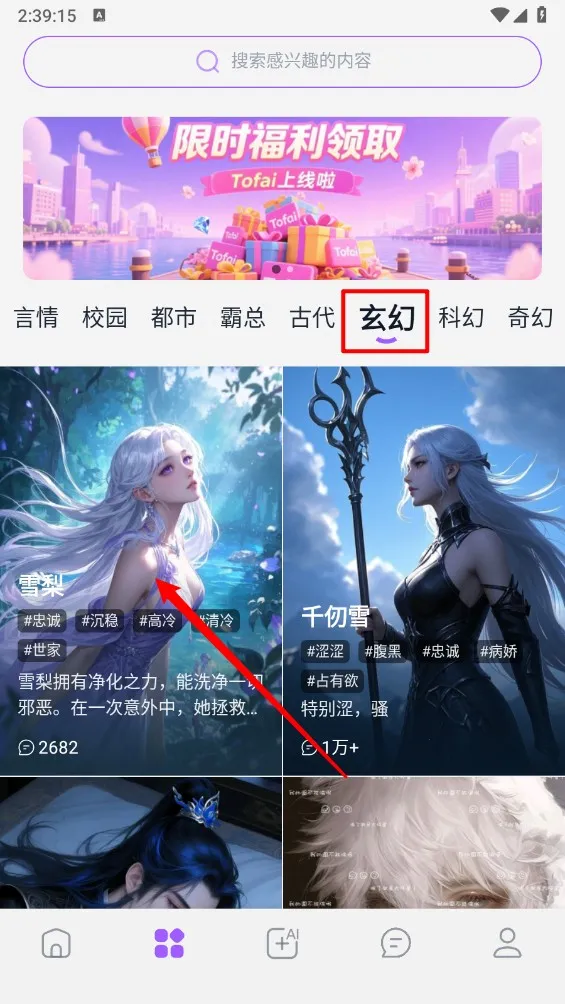 tofai���������ֻ���