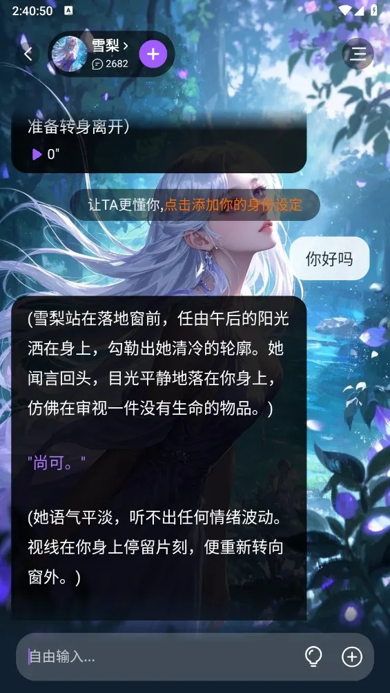 tofai���޶Ի���