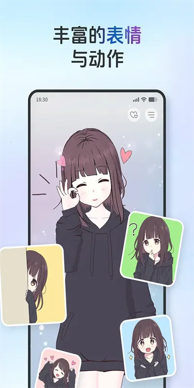 AIFriends�����ֻ���v0.8.2 �ֻ���