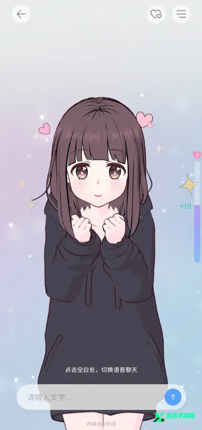 AIFriends�����ֻ���