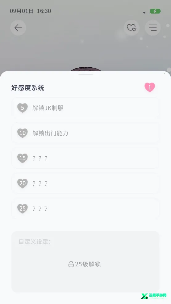 AIFriends�����ֻ���