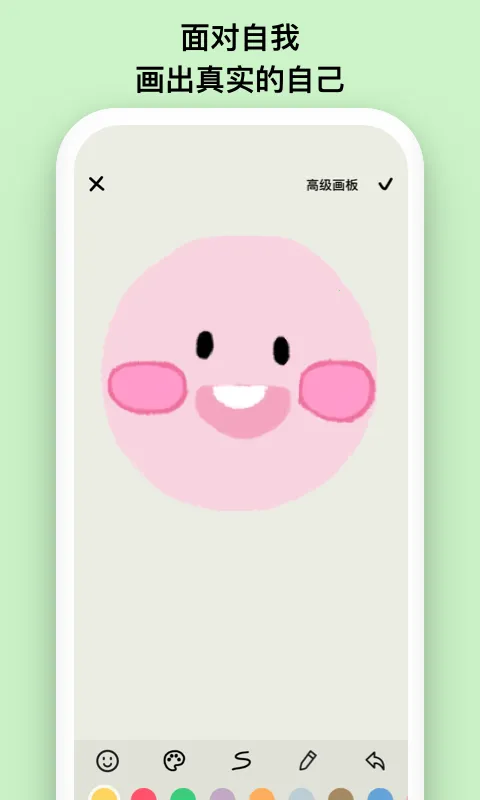 emmo�ռ���������v1.9 ��׿��