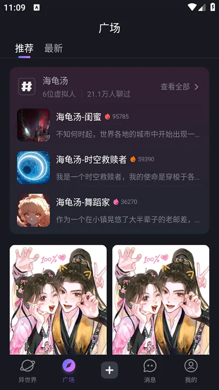 ���������AI�����ֻ���v1.51.0 �ֻ���