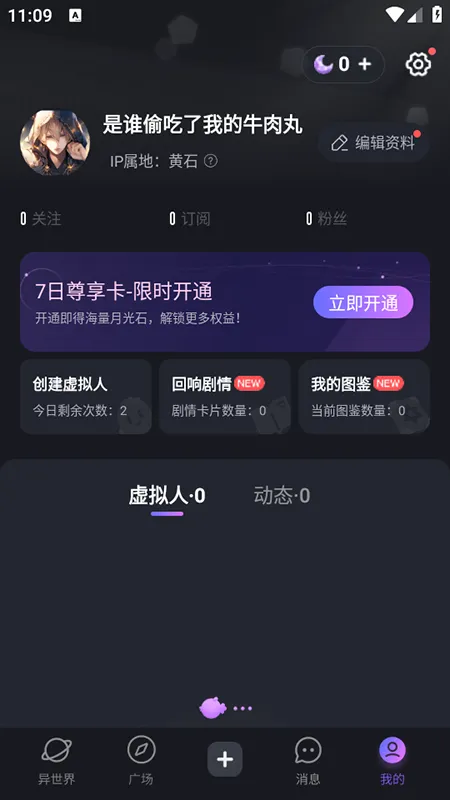 ���������AI�����ֻ���v1.51.0 �ֻ���