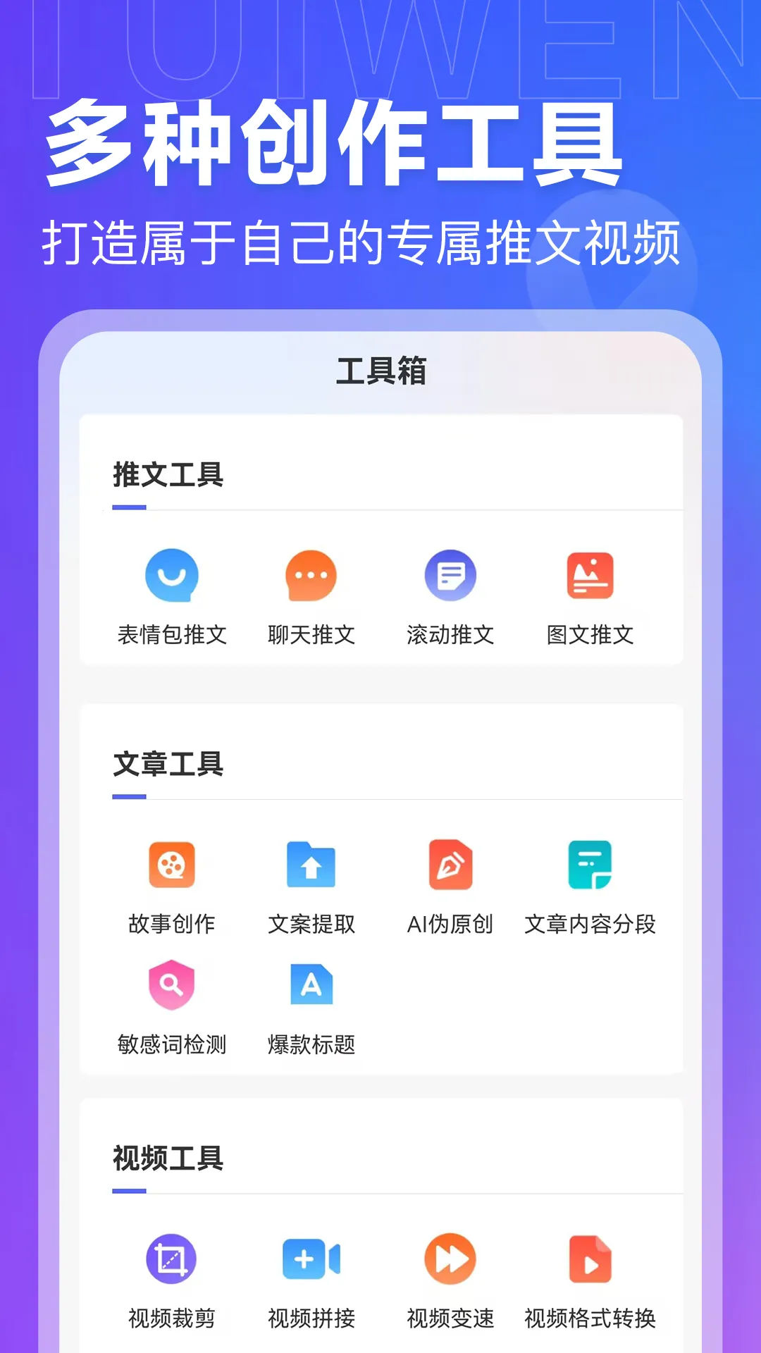 AI���ĵ�v1.0.1 ��Ѱ�