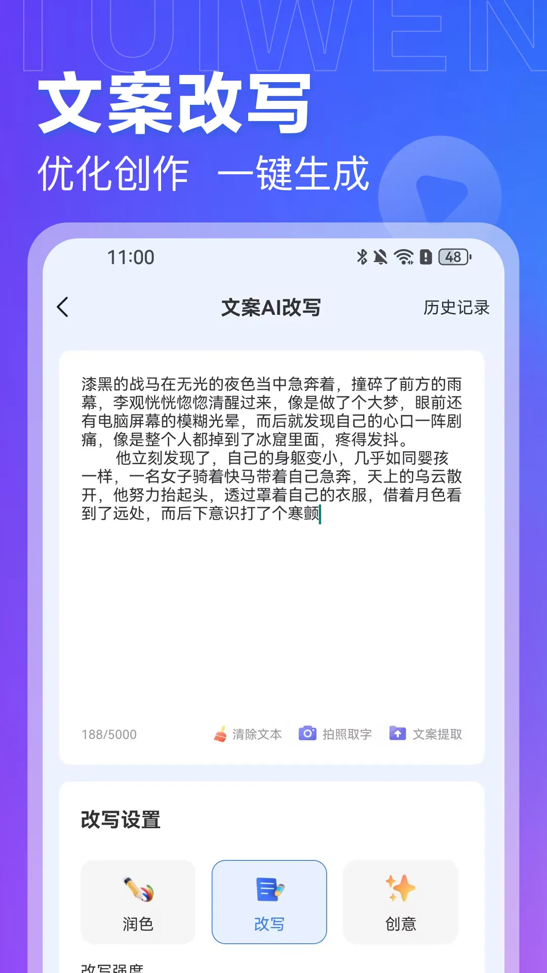 AI���ĵ�v1.0.1 ��Ѱ�