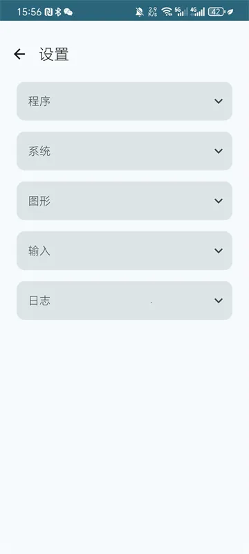 RyujinxAndroidv1.0.43 �ֻ���