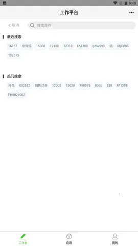 �ڽ�ͨЭͬv1.1 ��Ѱ�