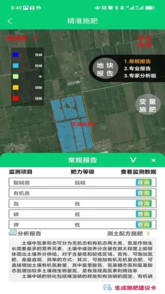 �п�˾ũv1.1.0.20 ��׿��