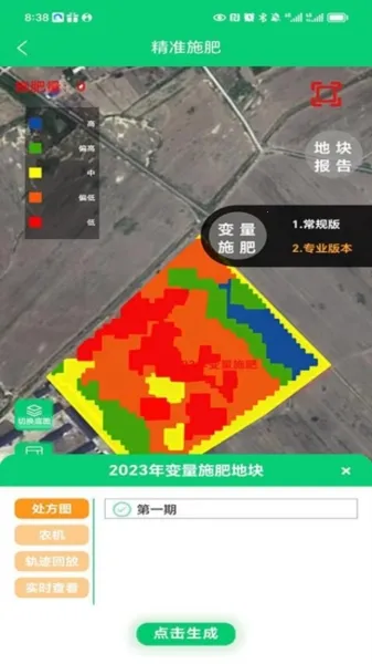 �п�˾ũv1.1.0.20 ��׿��