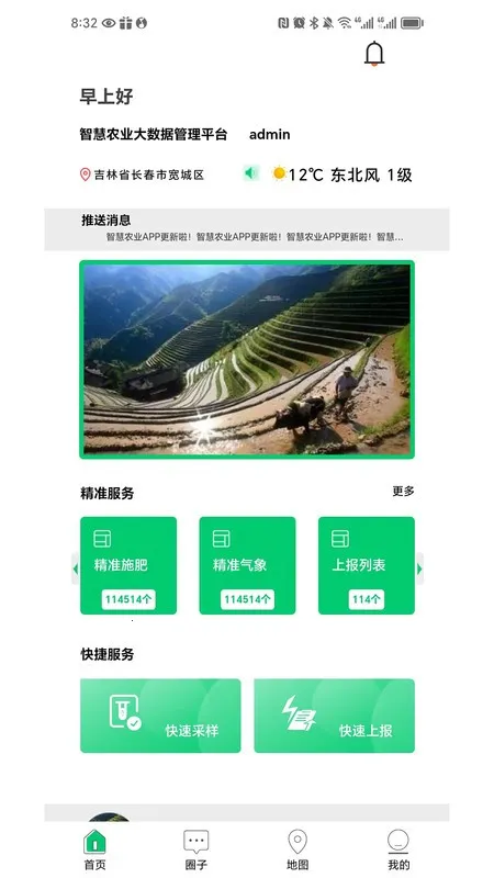 �п�˾ũv1.1.0.20 ��׿��