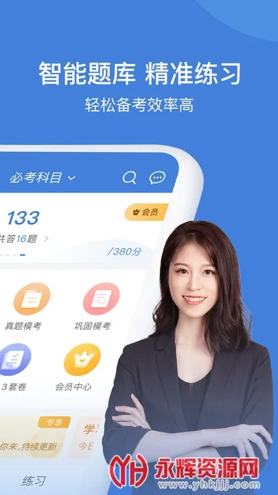 һ�������2026���°汾v5.8.2.0-release ��׿��