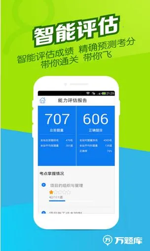 һ�������2026���°汾v5.8.2.0-release ��׿��