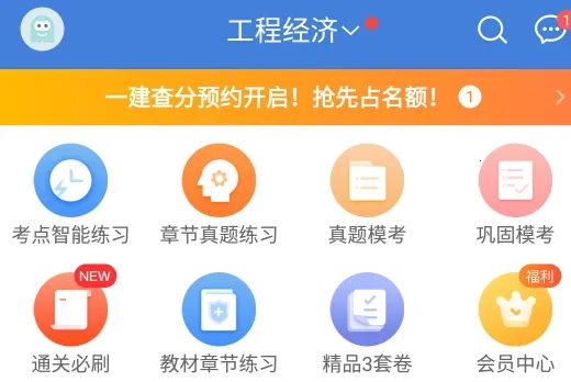 һ�������2026���°汾